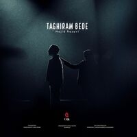 تغییرم بده - مجید رضوی | Toogoosh