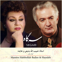 مقدمه سه گاه - Habibollah Badiee | Toogoosh