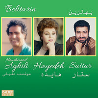 تعظیم - ستار | Toogoosh