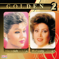 خونه تکونی - Mahasty | Toogoosh
