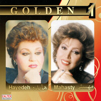 مگه نه - Mahasty | Toogoosh