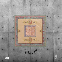 ۱۴۰۳ - یاس | Toogoosh