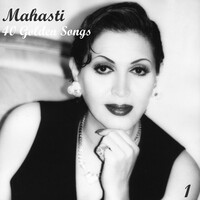 بوی نونو بوی گندم - مهستی , ستار | Toogoosh