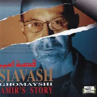  پلی لیست When sad | توگوش
