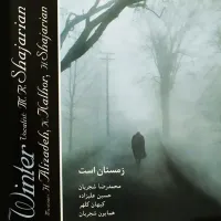 بیداد - همایون شجریان , محمدرضا شجریان , کیهان کلهر | Toogoosh