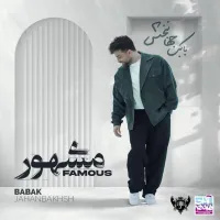 دوباره بخند - بابک جهانبخش | Toogoosh
