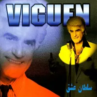 آهنگ دلبر از ویگن | توگوش Toogoosh