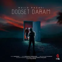 آهنگ دوست دارم از مجید رضوی | توگوش Toogoosh