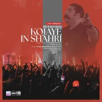 کجای این شهری (اجرای زنده) - بهنام بانی | Toogoosh