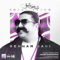 شب عشق - بهنام بانی | Toogoosh