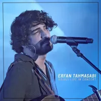 آهنگ کجایی (اجرای زنده) از عرفان طهماسبی | توگوش Toogoosh