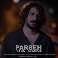 آهنگ پرسه از عرفان طهماسبی | توگوش Toogoosh