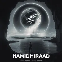 شب بخیر - حمید هیراد | Toogoosh