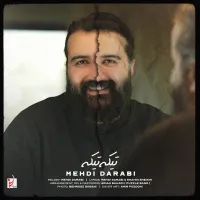 تیکه تیکه - هوروش بند | Toogoosh