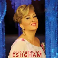 عشقم - لیلا فروهر | Toogoosh