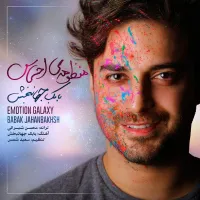 آهنگ منظومه ی احساس از بابک جهانبخش | توگوش Toogoosh
