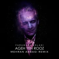 آهنگ اگه یه روز (ریمیکس) از فرامرز اصلانی , مهران عباسی و شایان فرهادی | توگوش Toogoosh