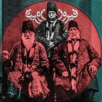 آهنگ فیروز از هیچکس | توگوش Toogoosh