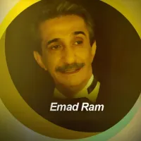 بی کس و تنها - عماد رام | Toogoosh
