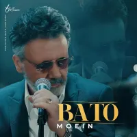 آهنگ با تو از معین | توگوش Toogoosh