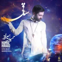 ساقی - حمید هیراد | Toogoosh