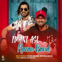 ایرانی اصل - ماکان بند | Toogoosh