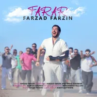 فرار - فرزاد فرزین | Toogoosh