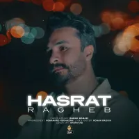 حسرت - راغب | Toogoosh