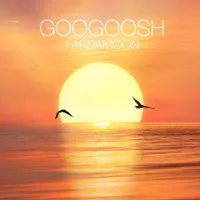 آهنگ فردامون از گوگوش | توگوش Toogoosh