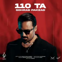 آهنگ 110 تا از سهراب پاکزاد | توگوش Toogoosh