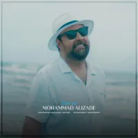 دریا - محمد علیزاده | Toogoosh