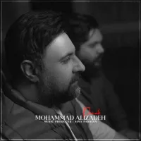 پناه - محمد علیزاده | Toogoosh