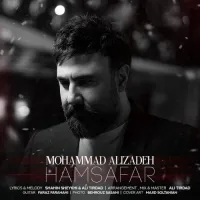 همسفر - محمد علیزاده | Toogoosh