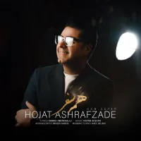 آهنگ همسفر از حجت اشرف زاده | توگوش Toogoosh