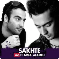 آهنگ سخته از یاس , نیما علامه | توگوش Toogoosh
