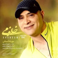 خانومی ریمیکس - مهرداد آسمانی | Toogoosh