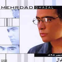 بابا کرم - مهرداد آسمانی | Toogoosh